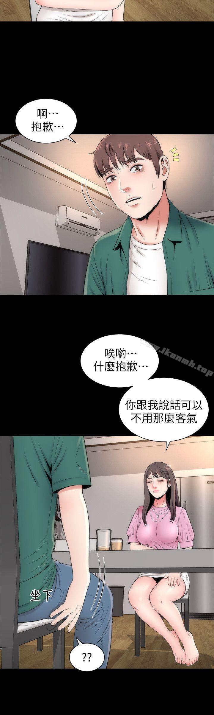 12P - 隔壁母女