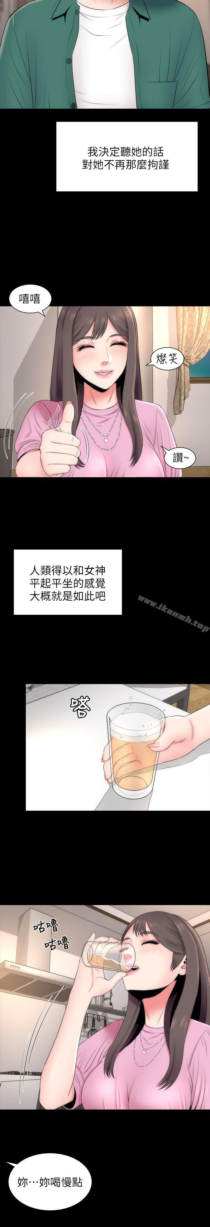 15P - 隔壁母女