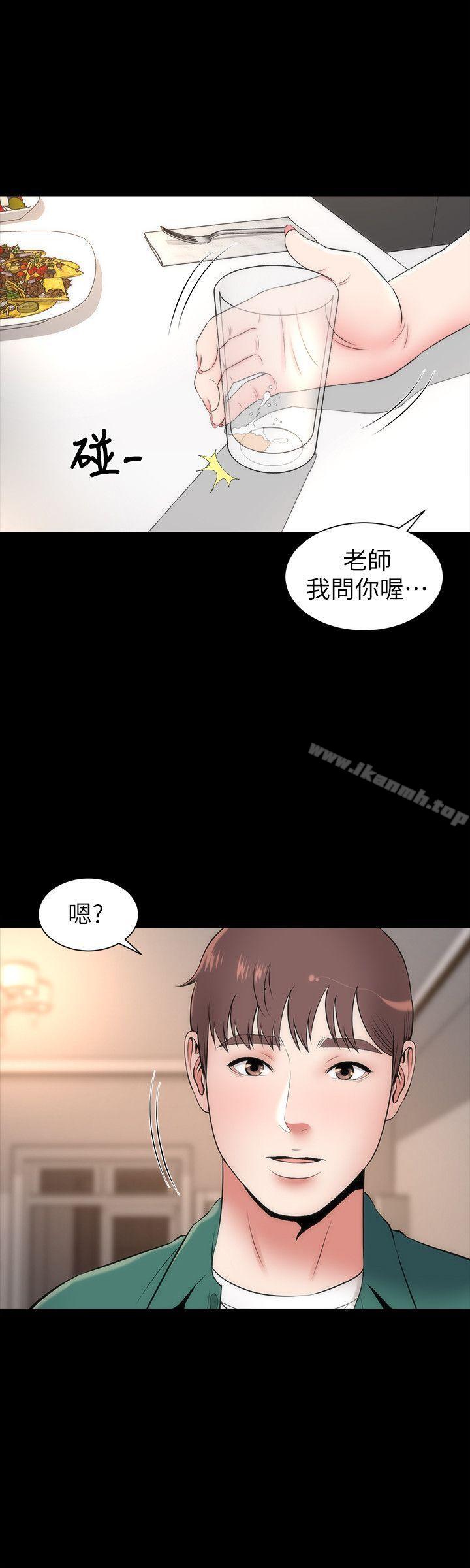 16P - 隔壁母女