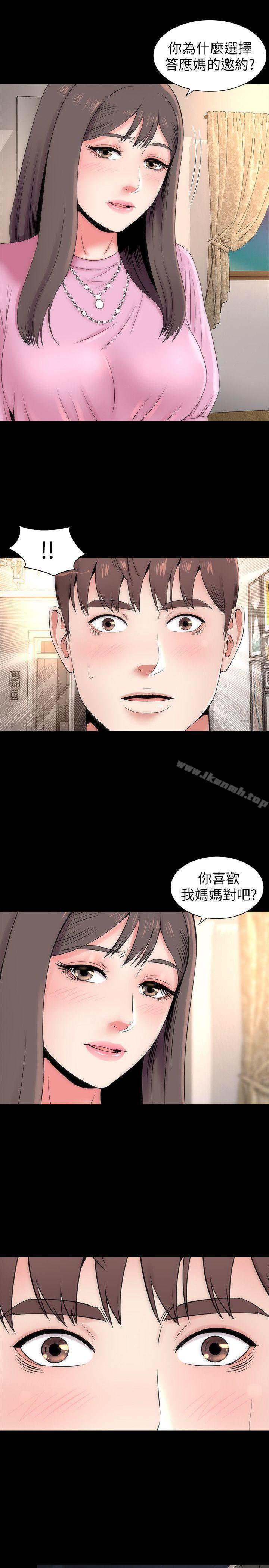 17P - 隔壁母女