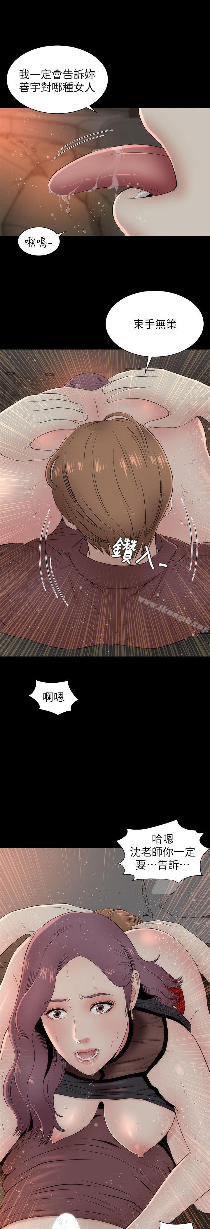 1P - 隔壁母女