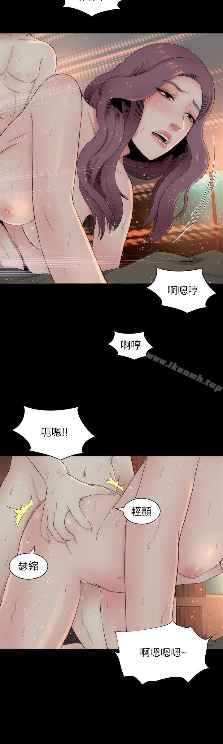 20P - 隔壁母女