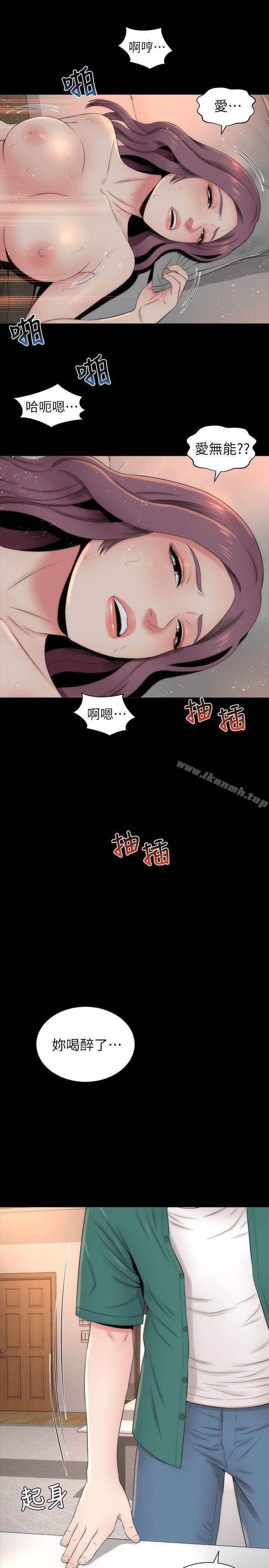 25P - 隔壁母女
