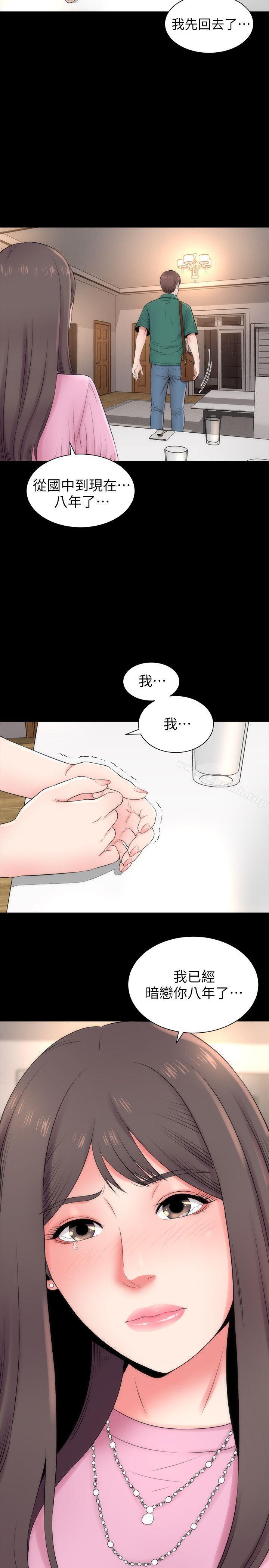 26P - 隔壁母女