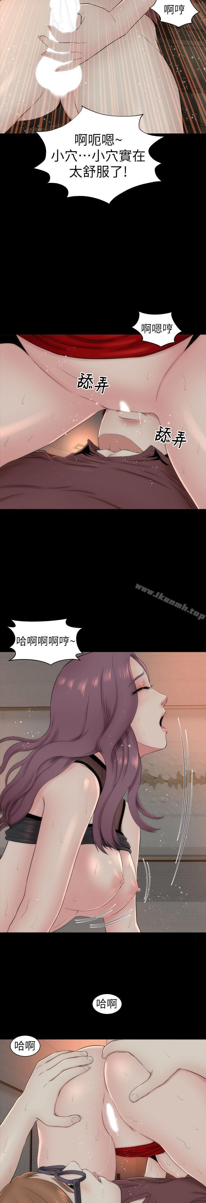 2P - 隔壁母女