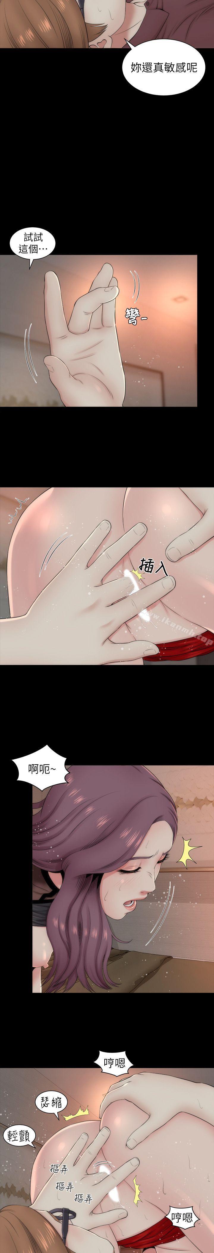 3P - 隔壁母女