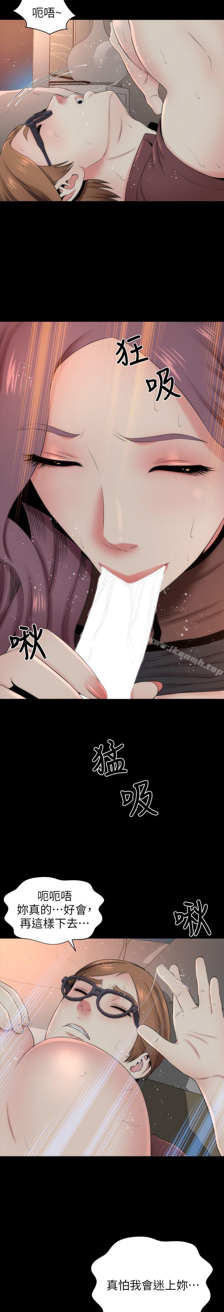 6P - 隔壁母女