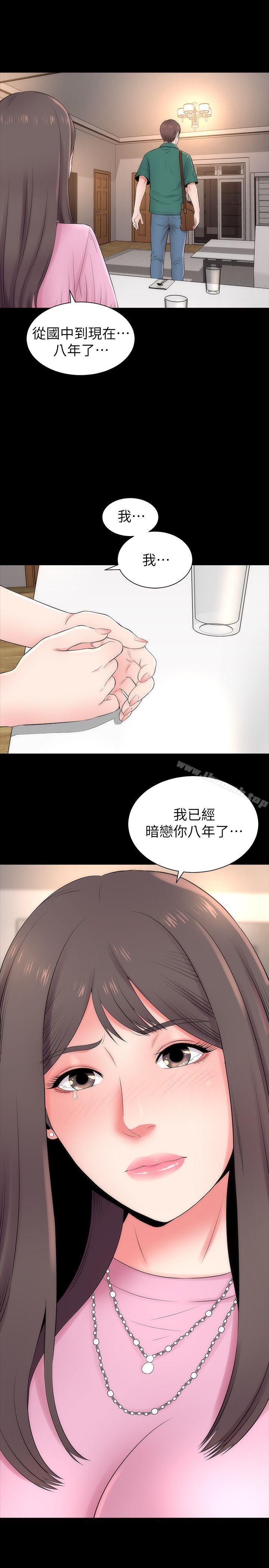 1P - 隔壁母女