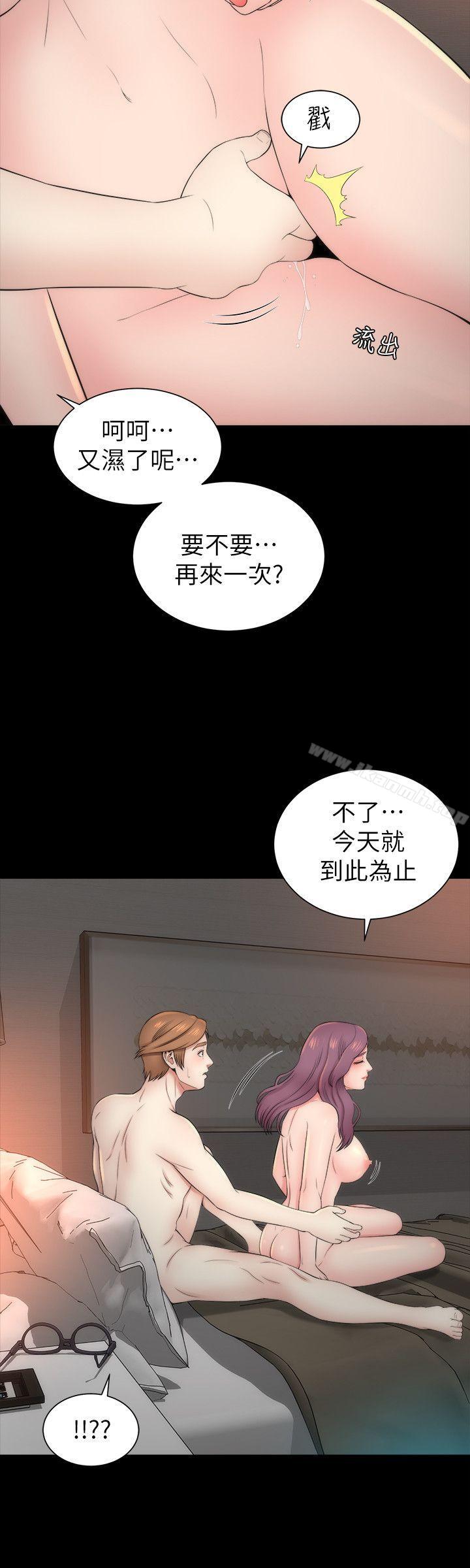 12P - 隔壁母女