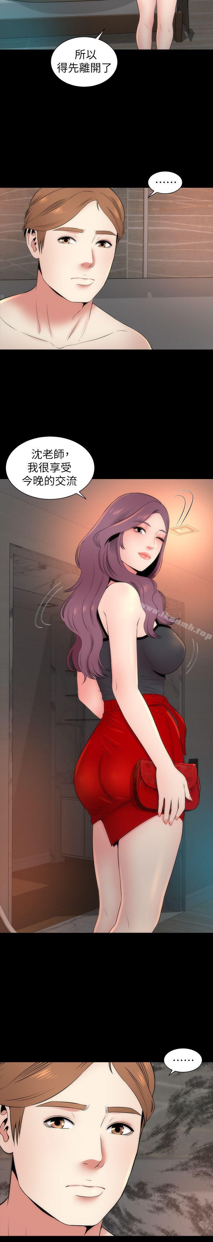 14P - 隔壁母女