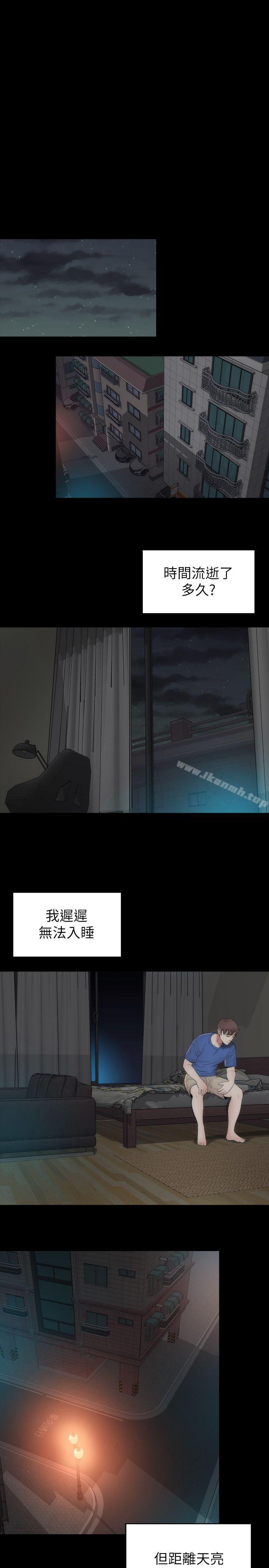 15P - 隔壁母女