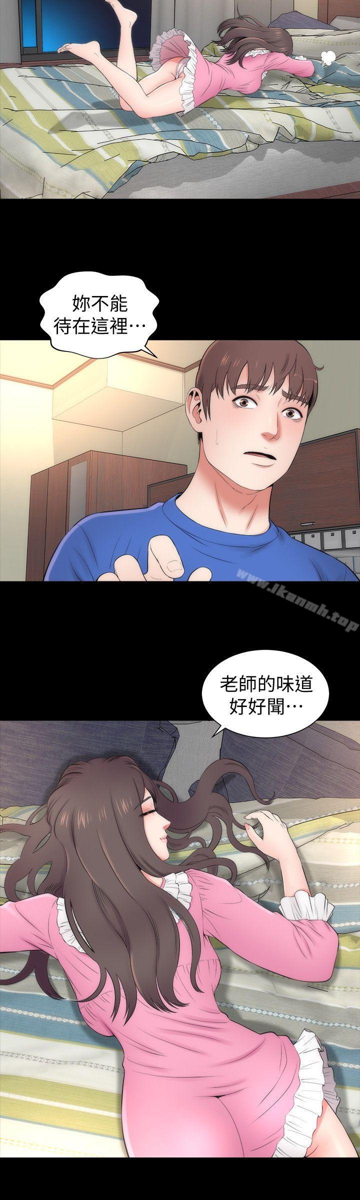 20P - 隔壁母女
