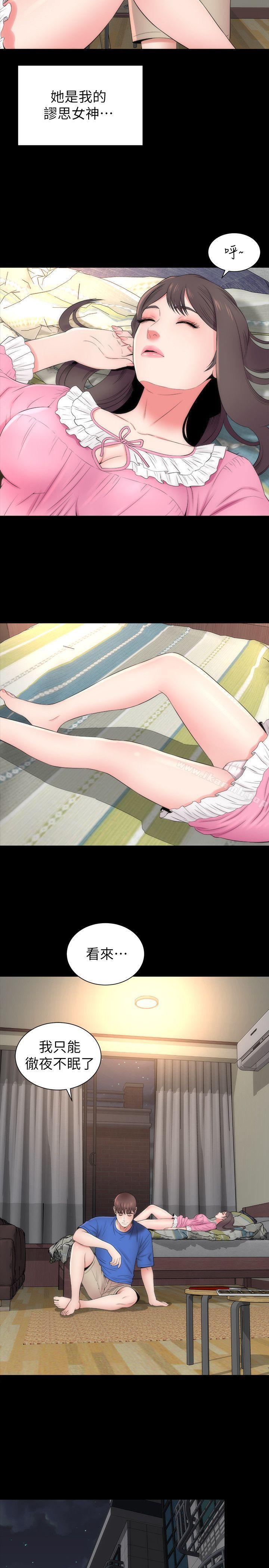 23P - 隔壁母女