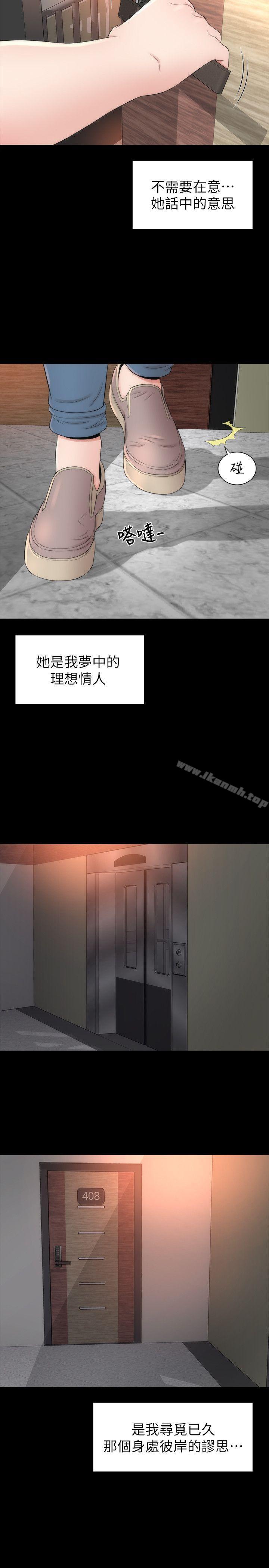 3P - 隔壁母女