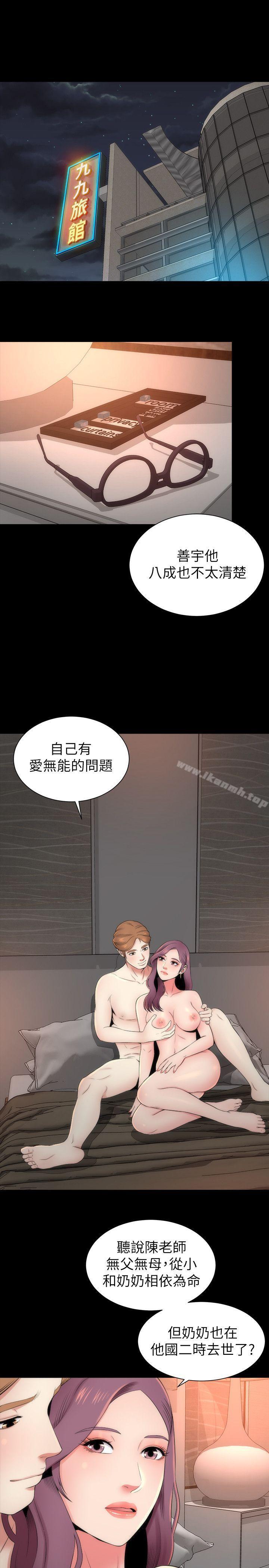7P - 隔壁母女