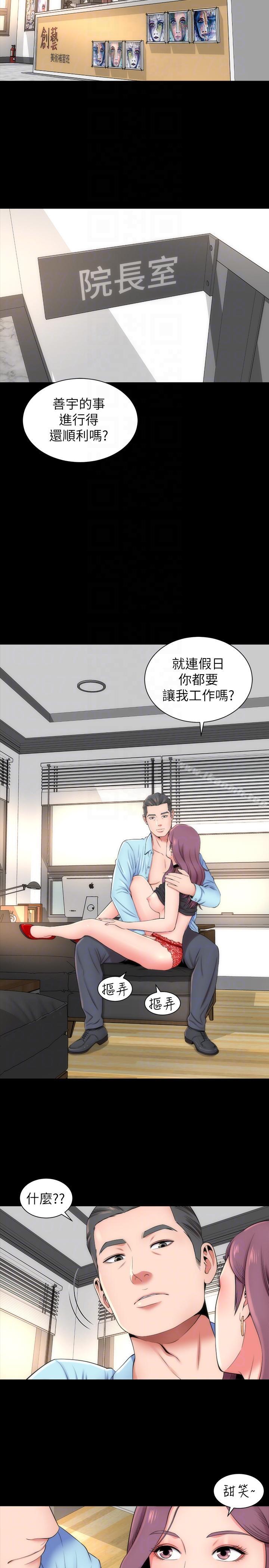 11P - 隔壁母女