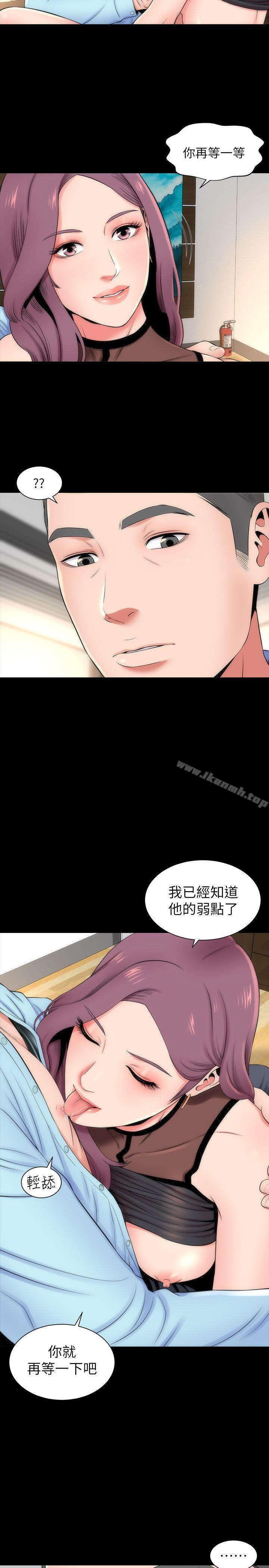 14P - 隔壁母女