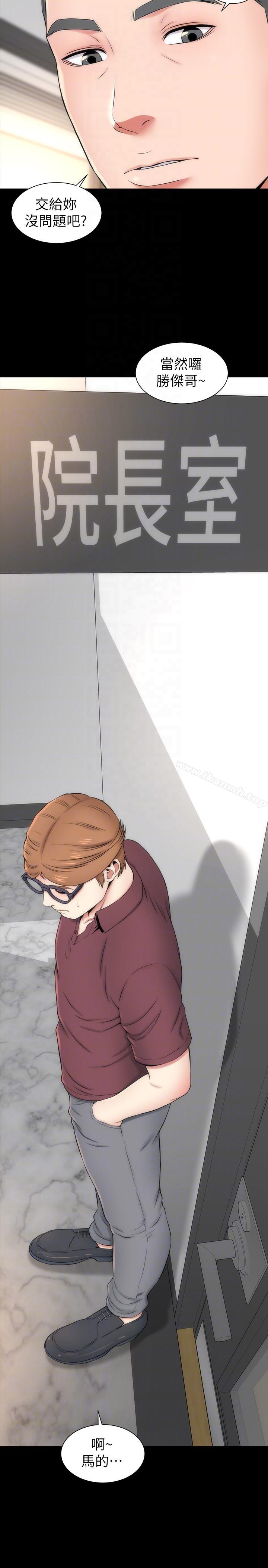 15P - 隔壁母女