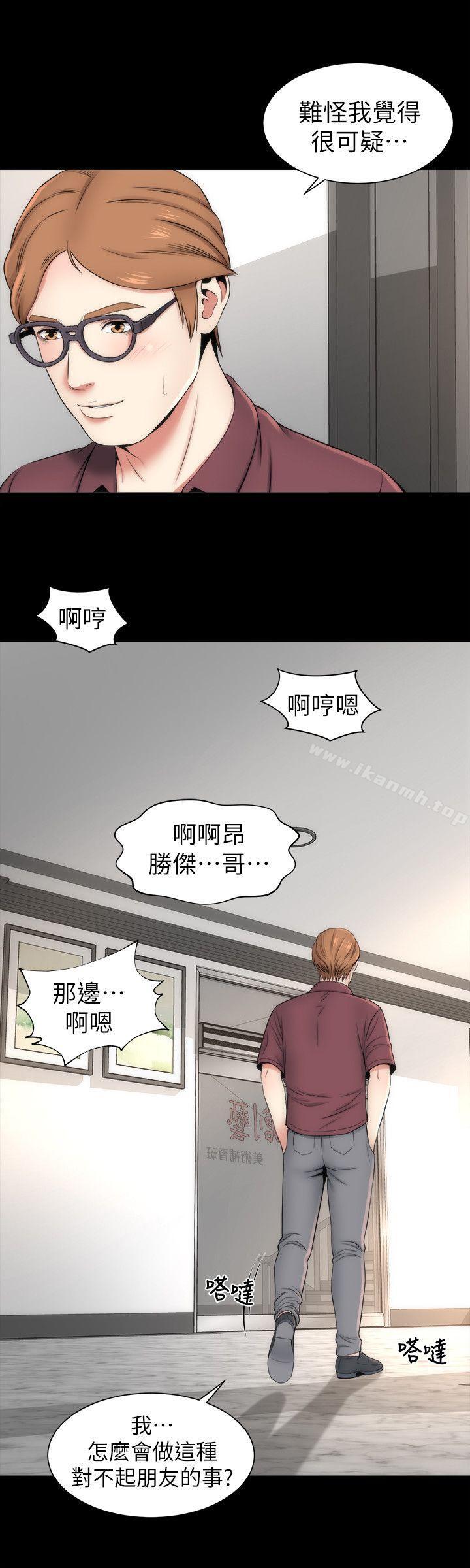 16P - 隔壁母女