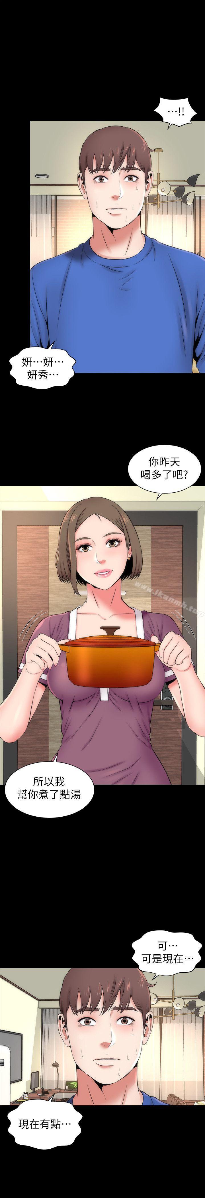 17P - 隔壁母女