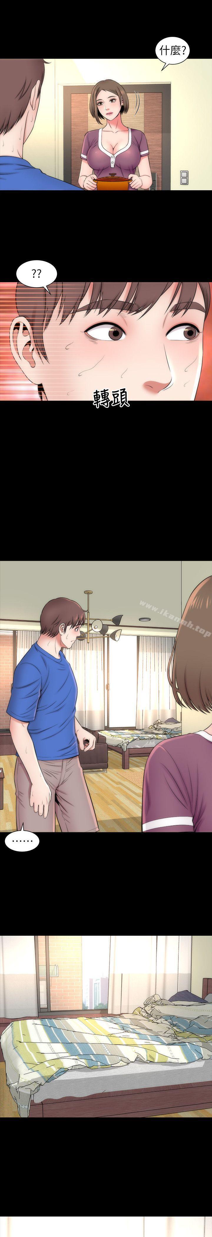 18P - 隔壁母女