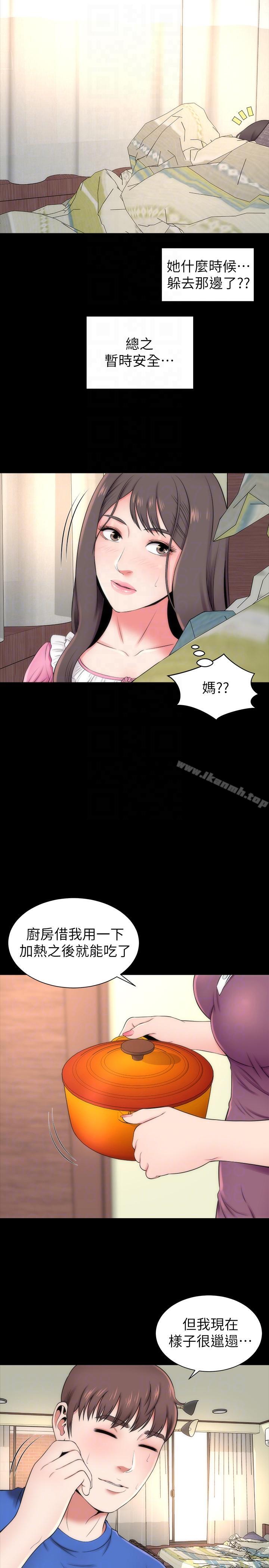 19P - 隔壁母女