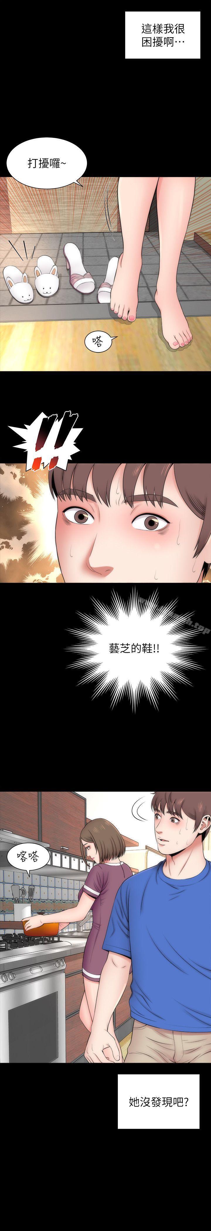 21P - 隔壁母女