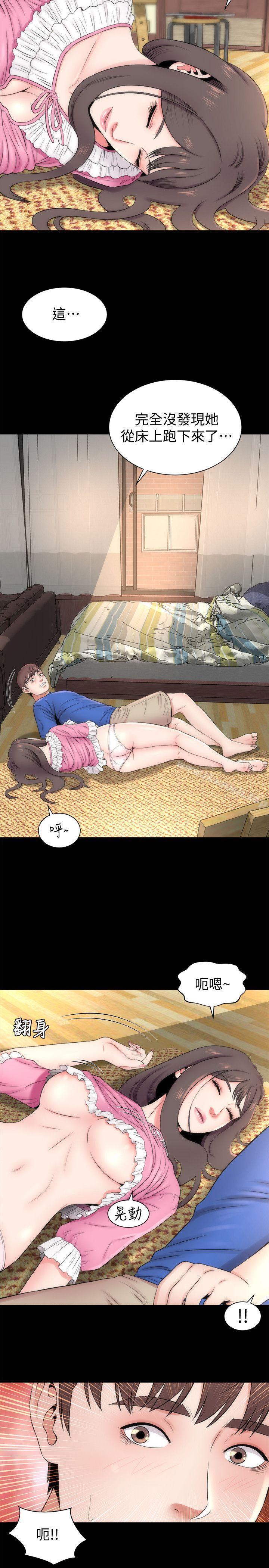 3P - 隔壁母女