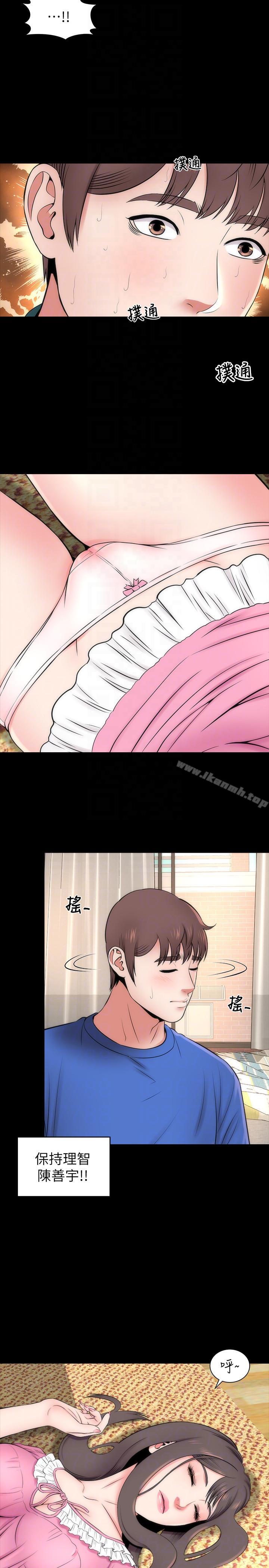 7P - 隔壁母女