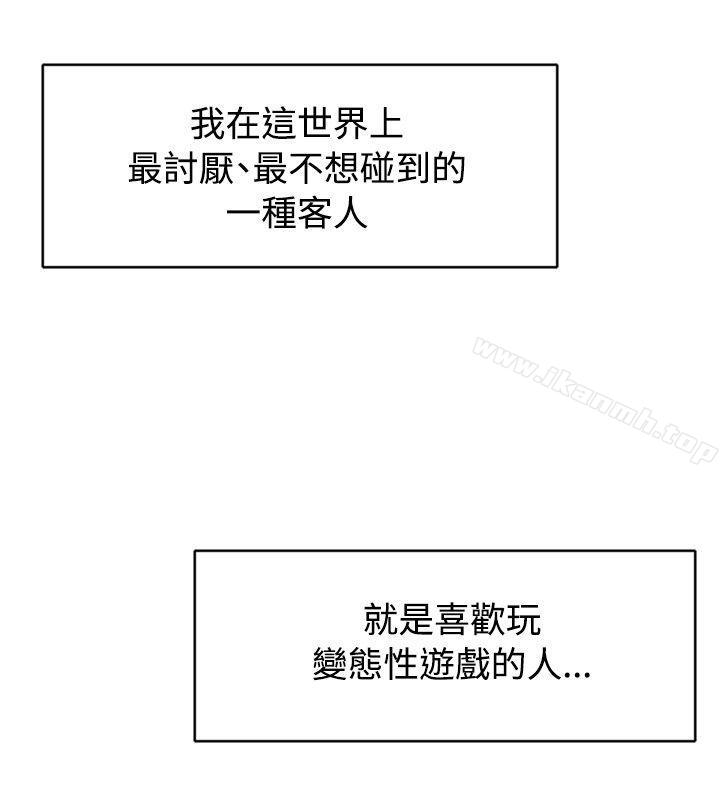 22P - 极品卖身女