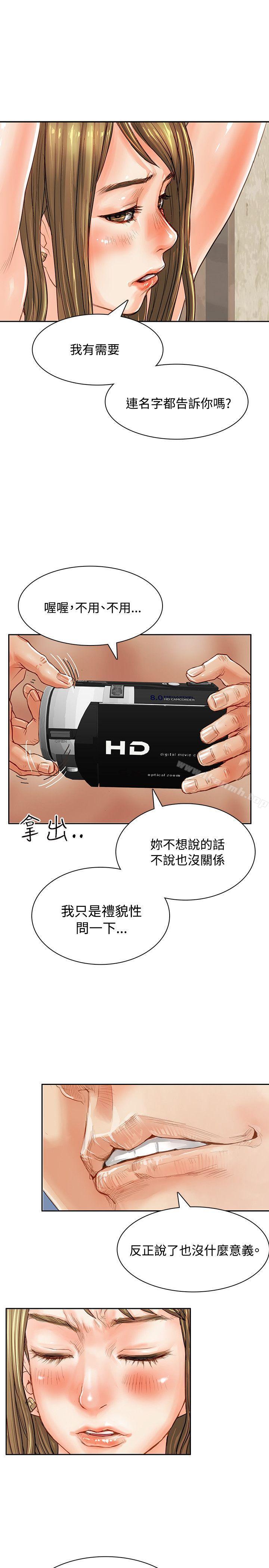 23P - 极品卖身女