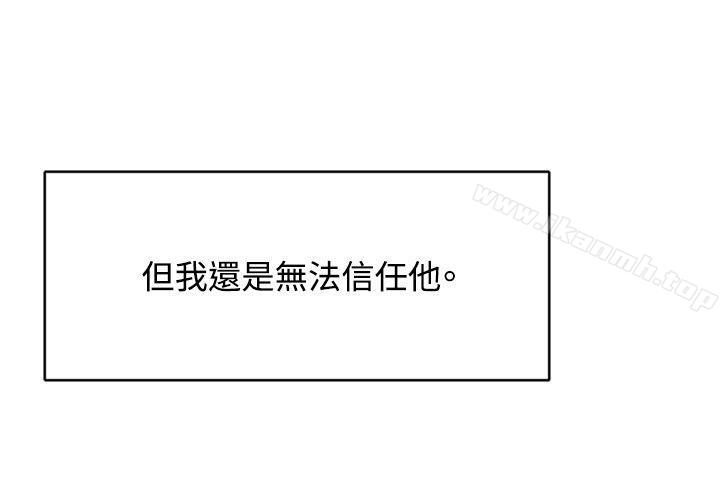 26P - 极品卖身女