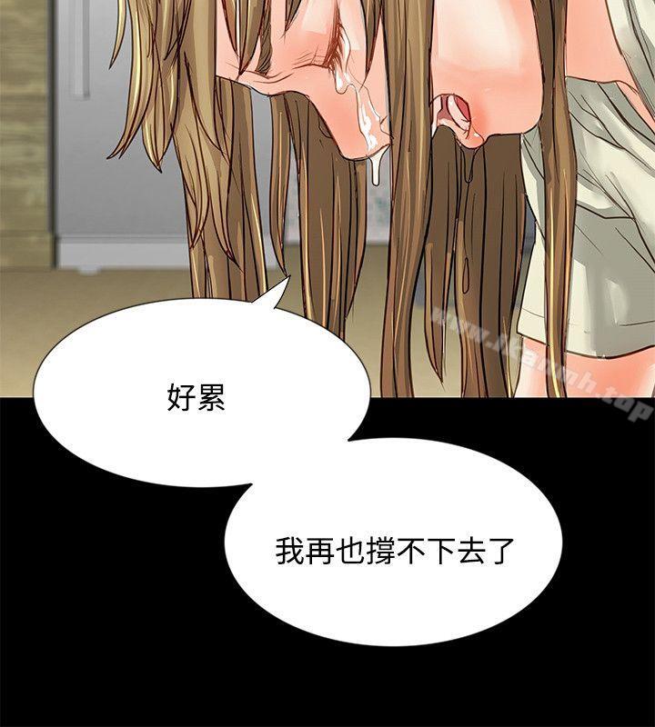 34P - 极品卖身女