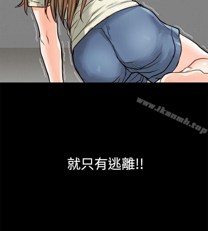 36P - 极品卖身女
