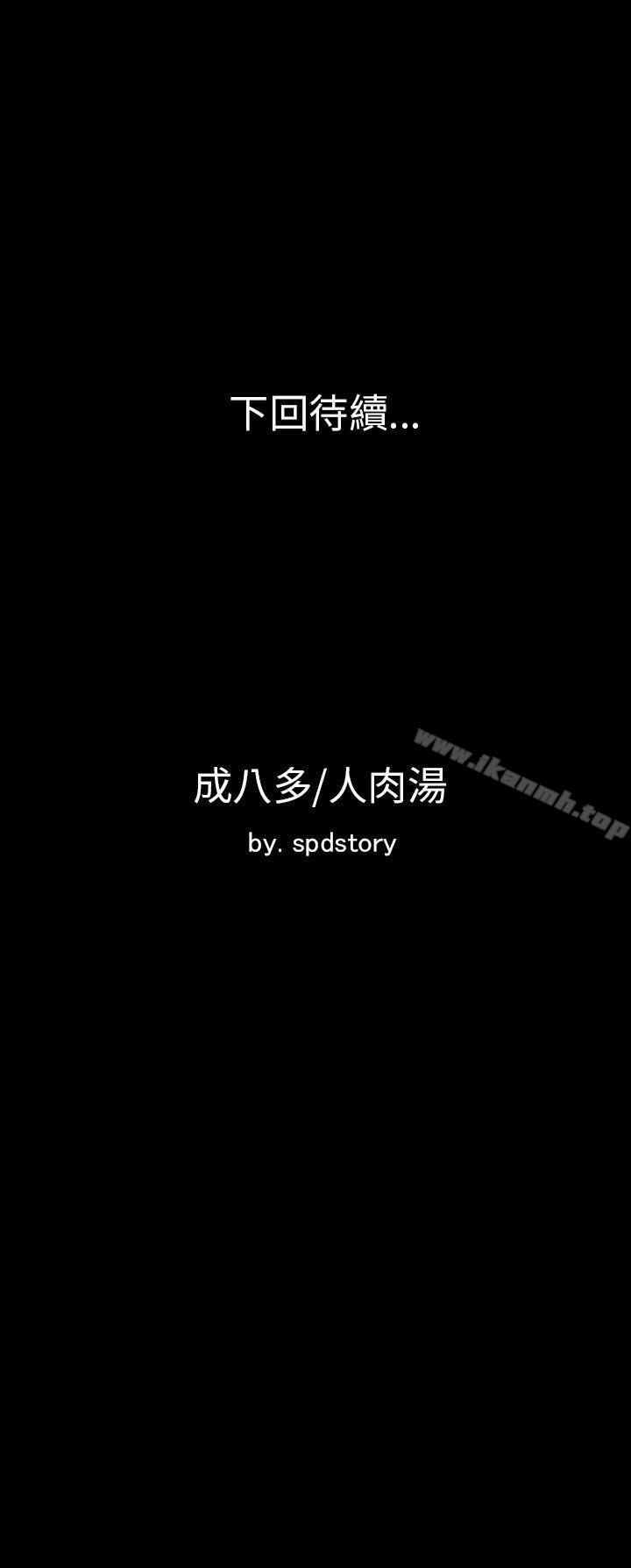 37P - 极品卖身女