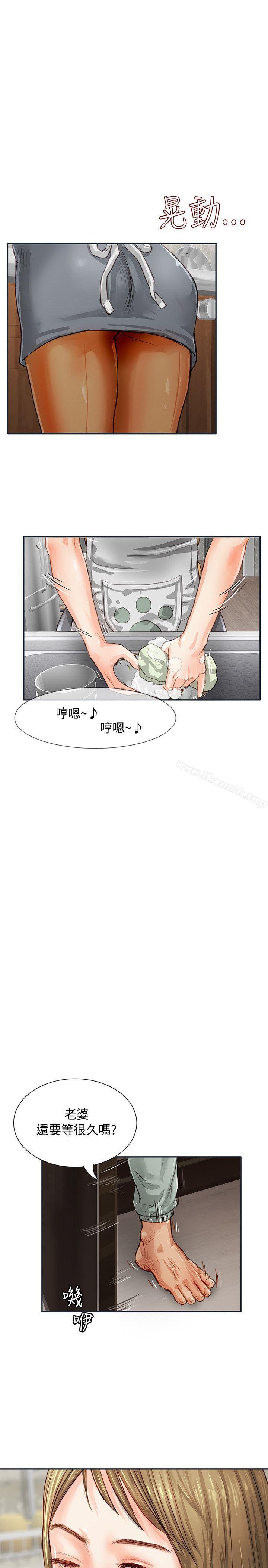 3P - 极品卖身女