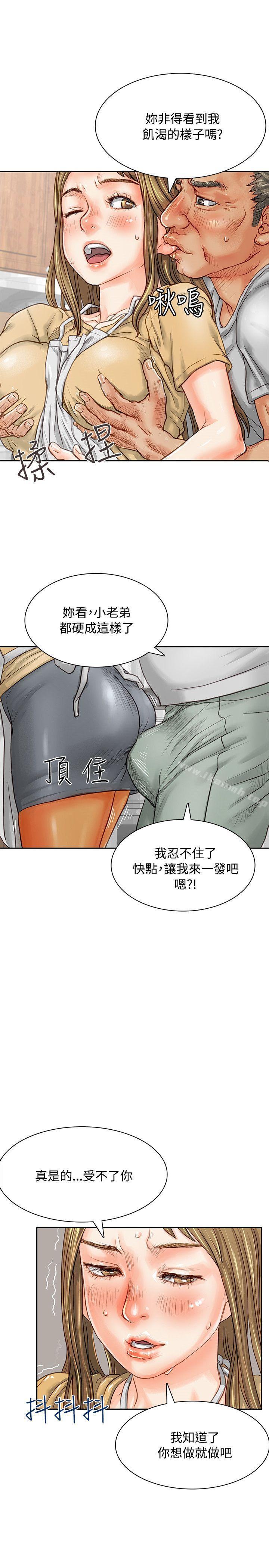 7P - 极品卖身女