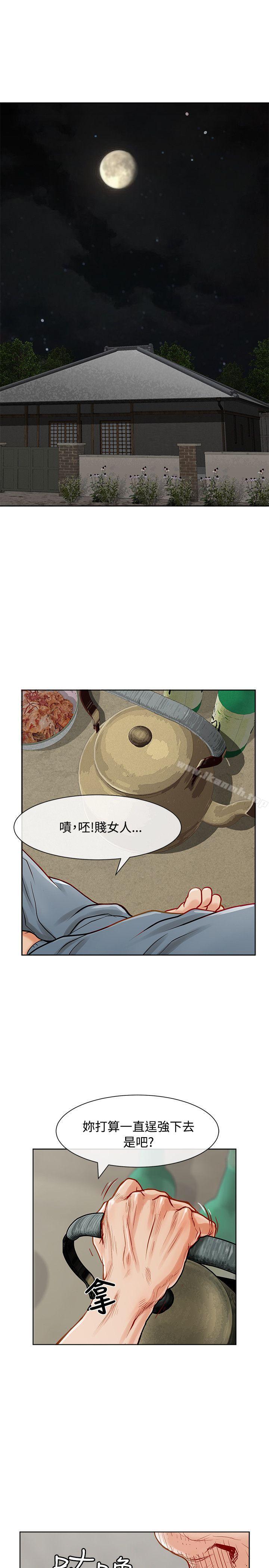 1P - 极品卖身女