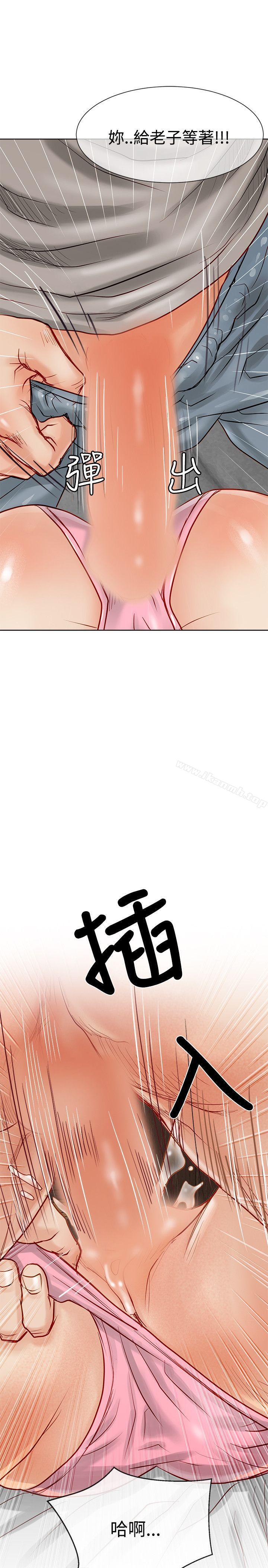 13P - 极品卖身女