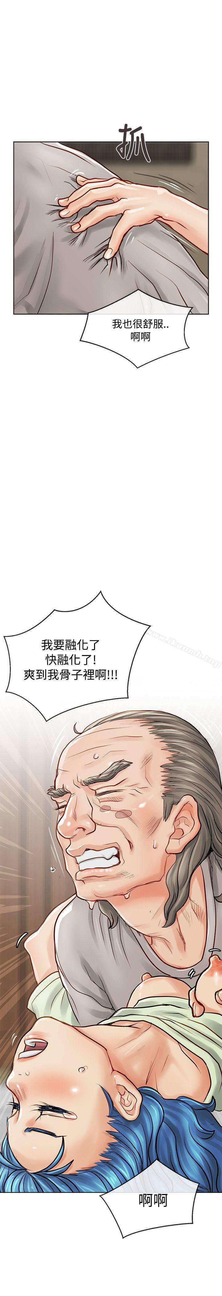 17P - 极品卖身女