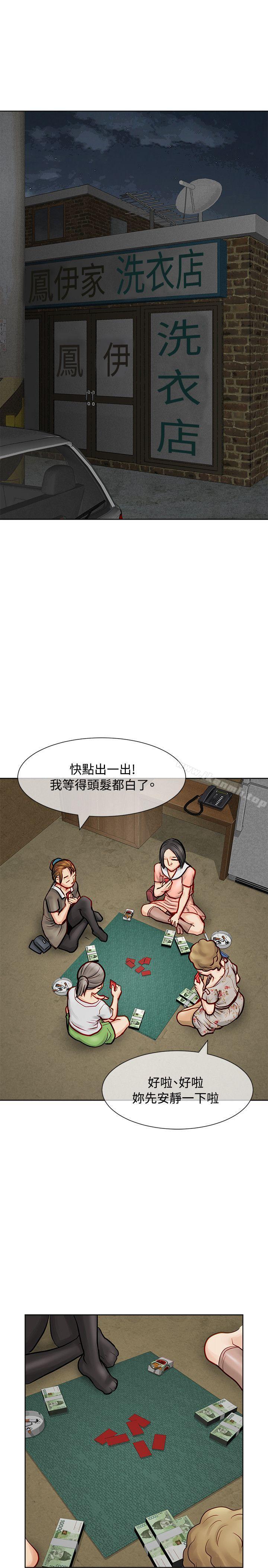 20P - 极品卖身女