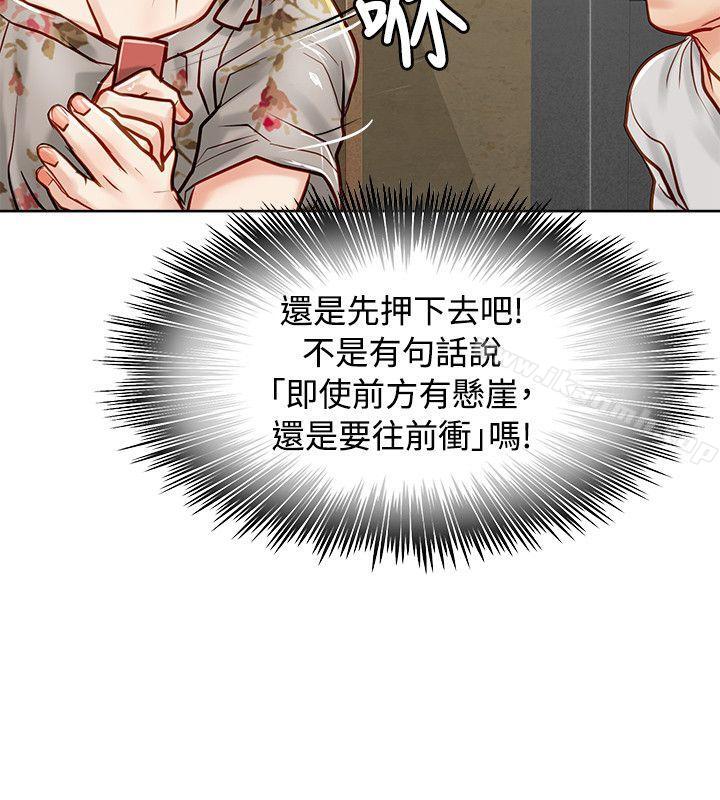 23P - 极品卖身女