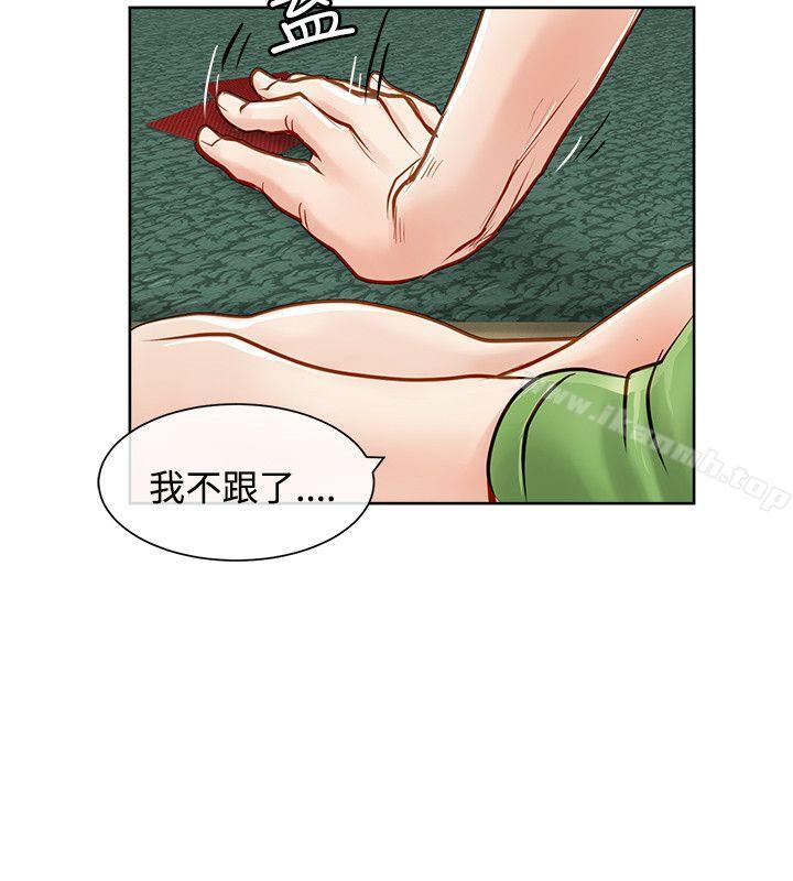 25P - 极品卖身女