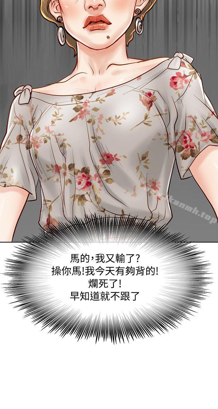 27P - 极品卖身女