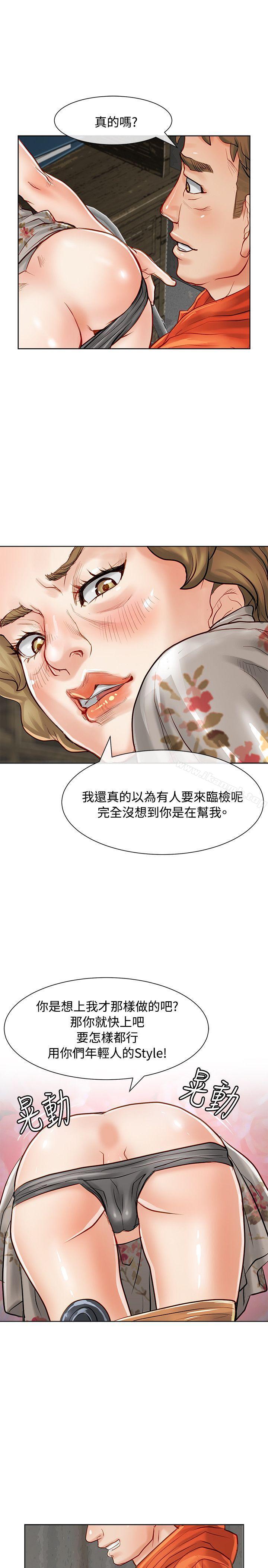 38P - 极品卖身女