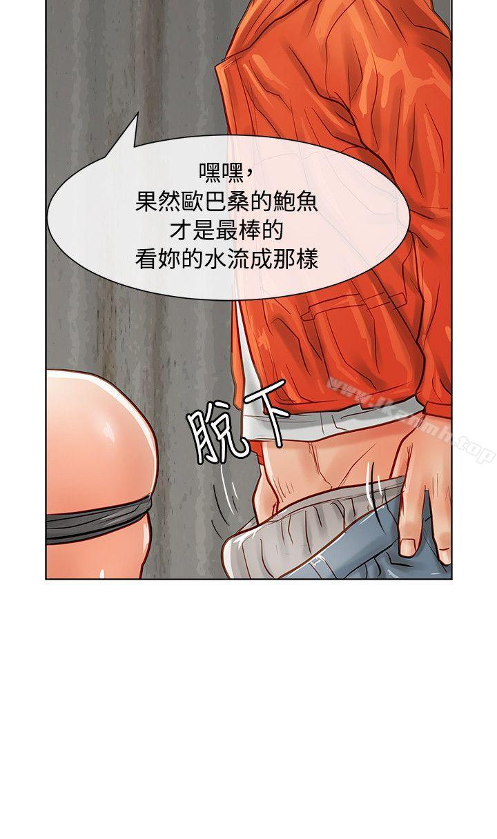39P - 极品卖身女