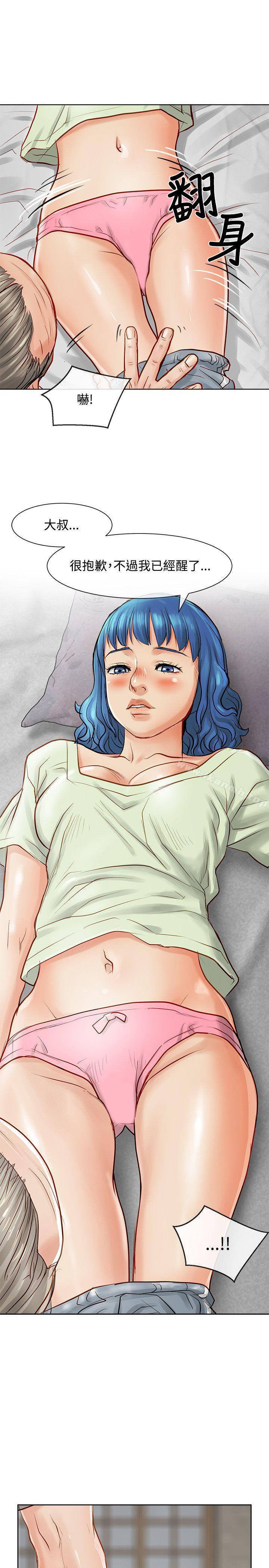 8P - 极品卖身女