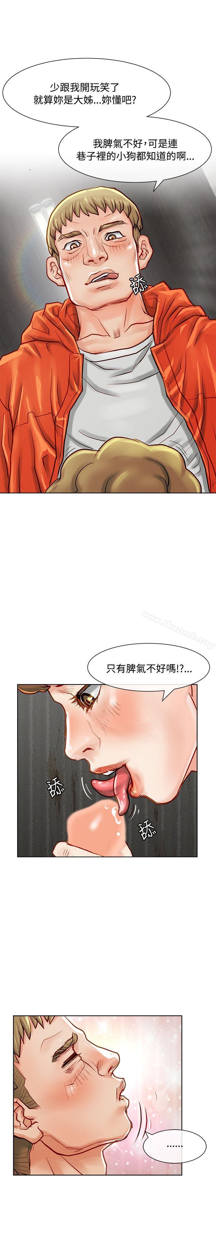 15P - 极品卖身女