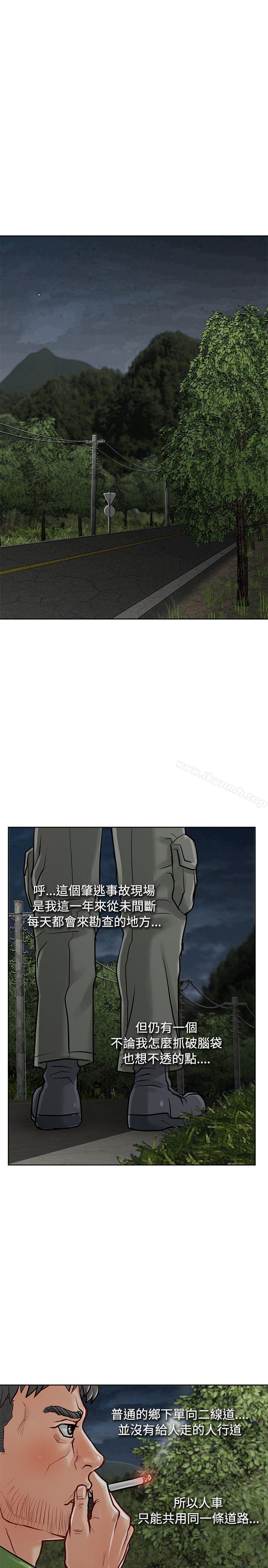 20P - 极品卖身女