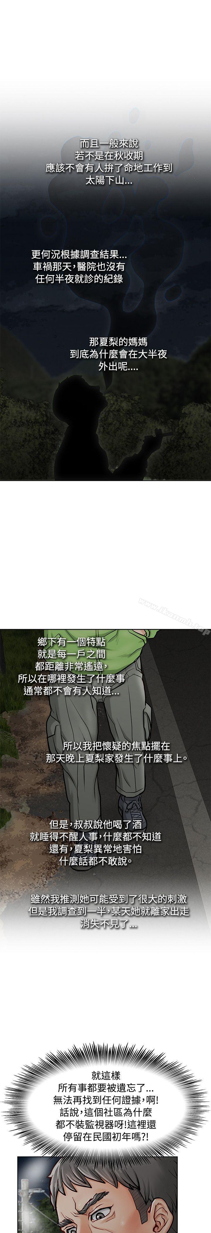 22P - 极品卖身女
